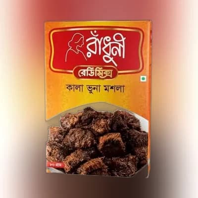 Radhuni Kala Bhuna Masala