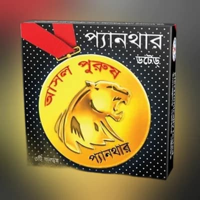 I1 Panther Doted Condom