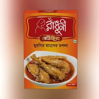 Radhuni Chicken Masala